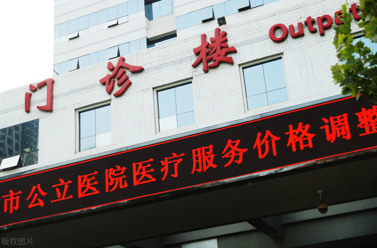 福州医保规定划入个人账户比例,医保福州新规