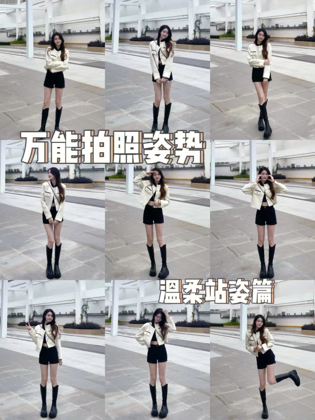 拍照动作怎么摆最好看站姿女生,很酷的拍照姿势女生站姿