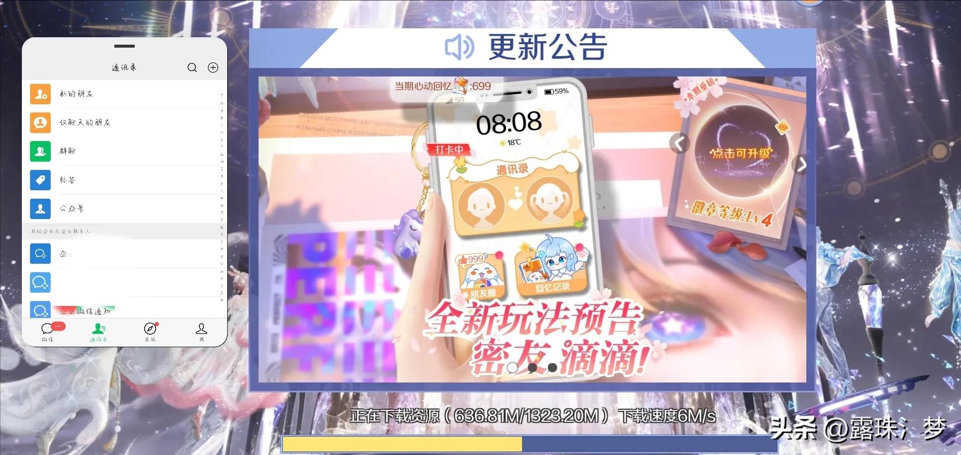 单机qq炫舞游戏下载,炫舞游戏名字女