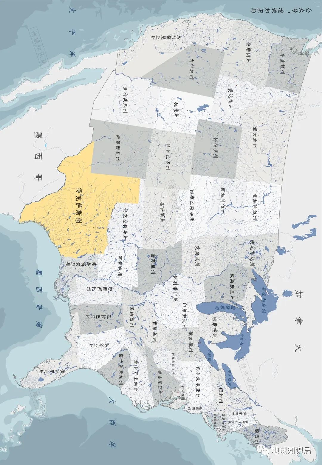 在美国建国中国，坚持了整整一分钟！|地球知识局