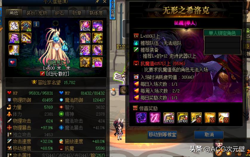 dnf剑魂用巨剑还是光剑,dnf回归玩剑魂