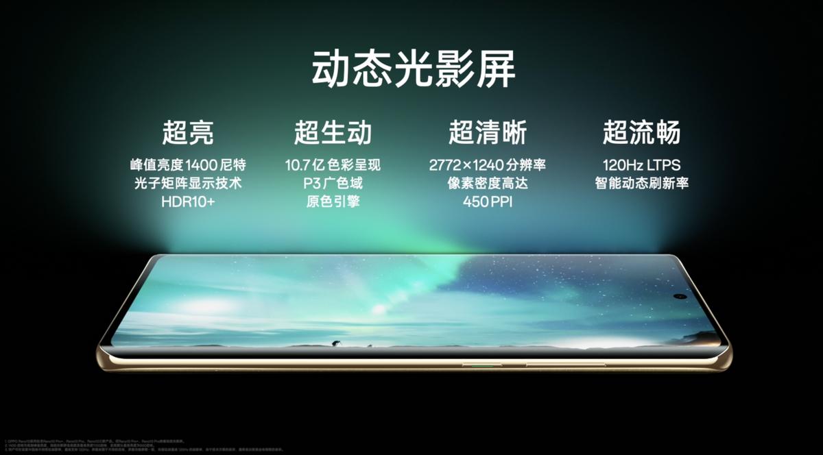 opporeno10潜望长焦镜头拍照体验,opporeno10变焦版有什么亮点