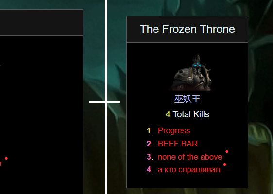 progress巫妖王首杀完整视频,巫妖王怀旧服新版本
