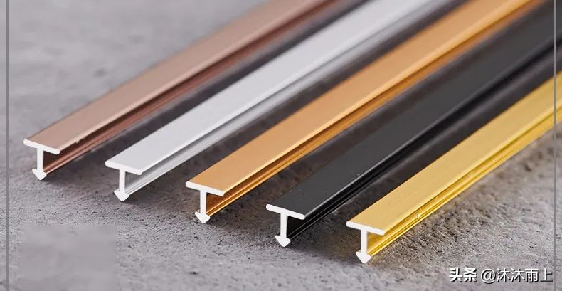 金属条压边取代门槛石,铝合金压边条跟门槛石