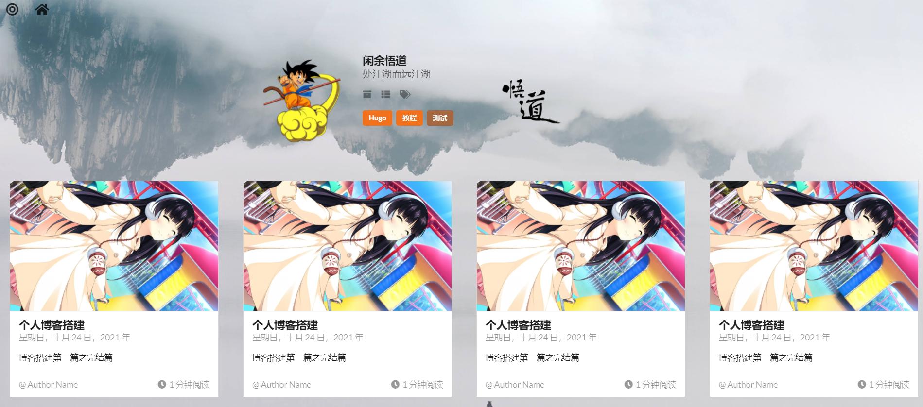 个人博客搭建服务器选择,个人博客搭建全套流程