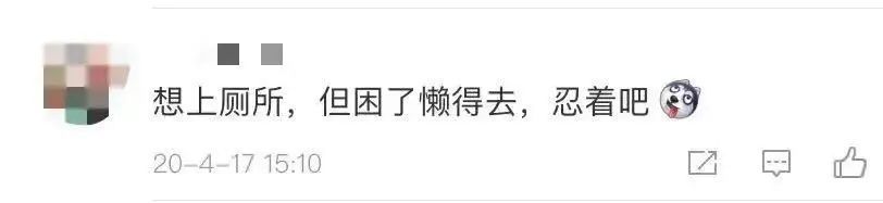 你有延迟症吗,延迟症叫什么