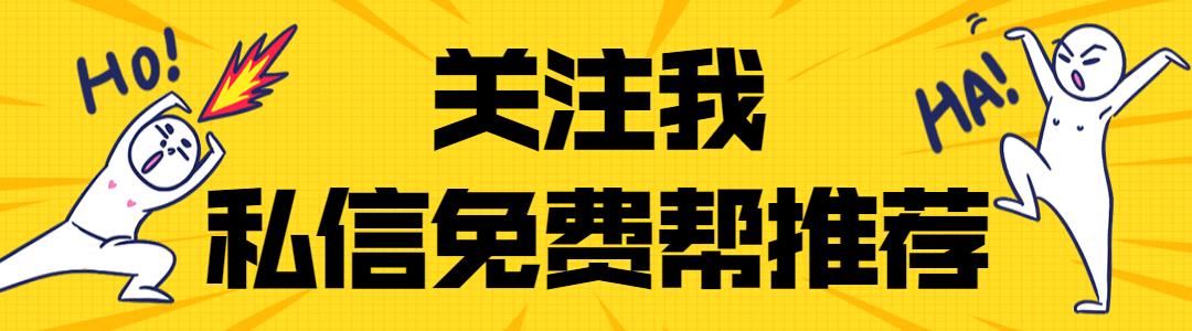 优选好岗位,今年好岗位