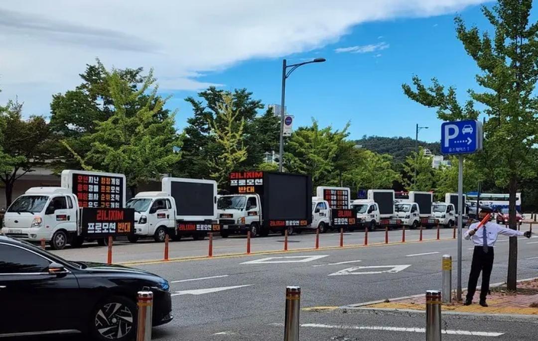 开LED卡车游街、青瓦台*愿请**，韩国玩家怎样成为“维权先锋”？