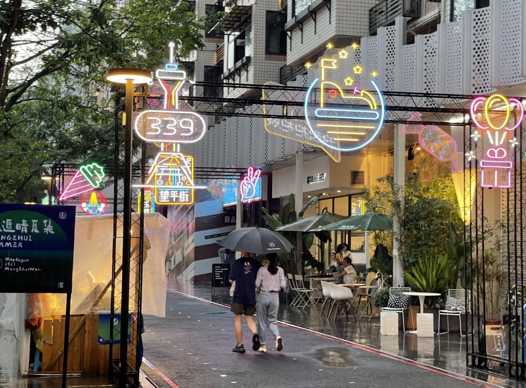 成都好玩的地方网红打卡地免费,成都不踩雷的打卡点攻略