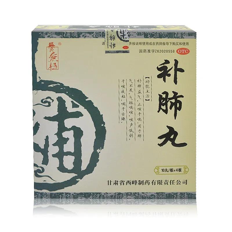 阳过后一直干咳怎么办,阳了以后一直干咳自汗怎么办