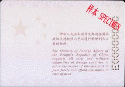 涓浗鎶ょ収绉嶇被,涓浗鎶ょ収鏈夊摢鍑犵