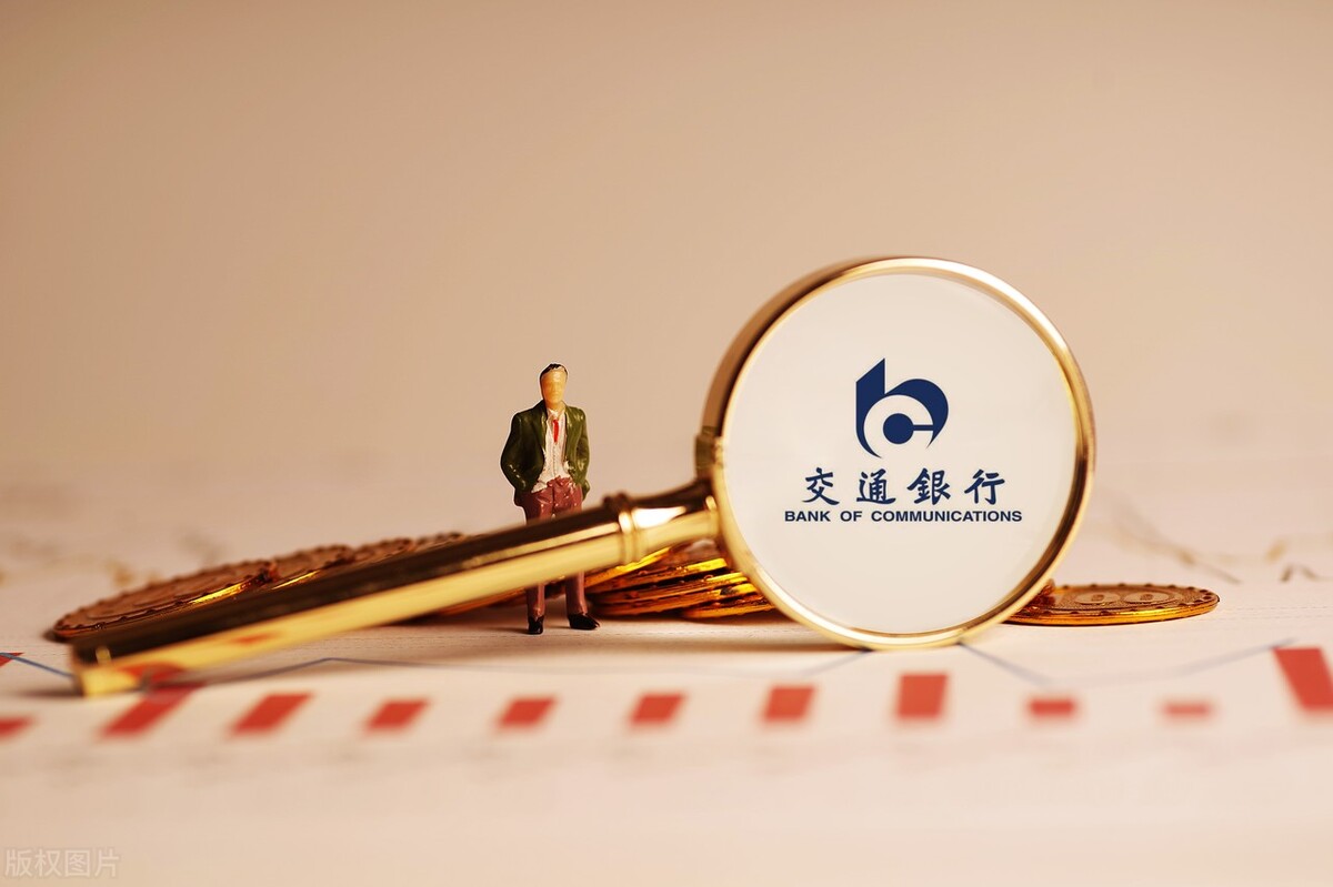 交通银行是五大行之一吗,交通银行是不是国有银行