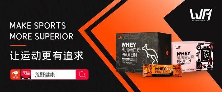 wildfieldhealth蛋白粉的副作用,wildfieldhealth天天喝酸奶好吗
