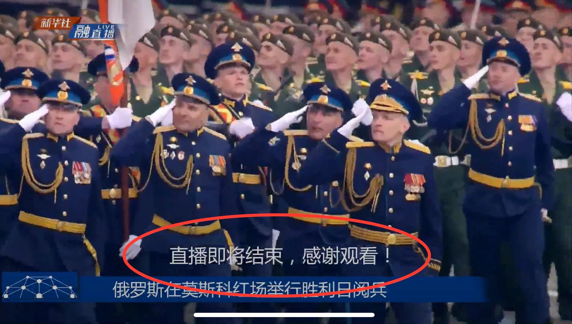 直击俄罗斯红场阅兵直播,莫斯科红场阅兵直播