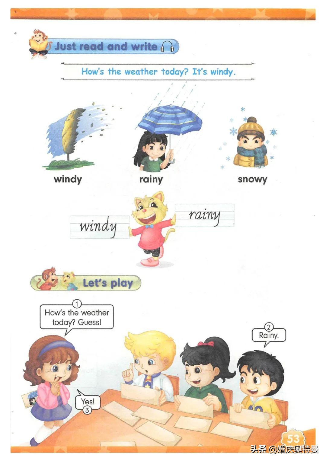 人教精通版三年级起点四年级下册,人教版一年级起点英语四年级上册