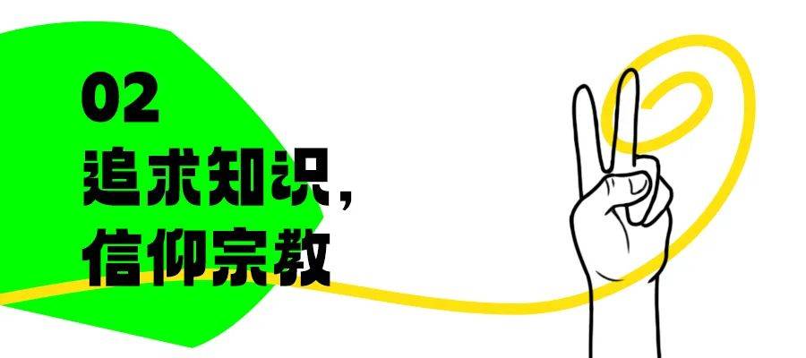 关于“美东硅谷的蓝魔”你知道多少？