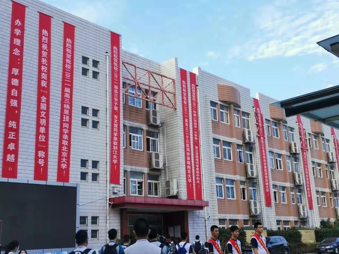 南京鼓楼教育强在哪里,南京鼓楼区教育怎么样