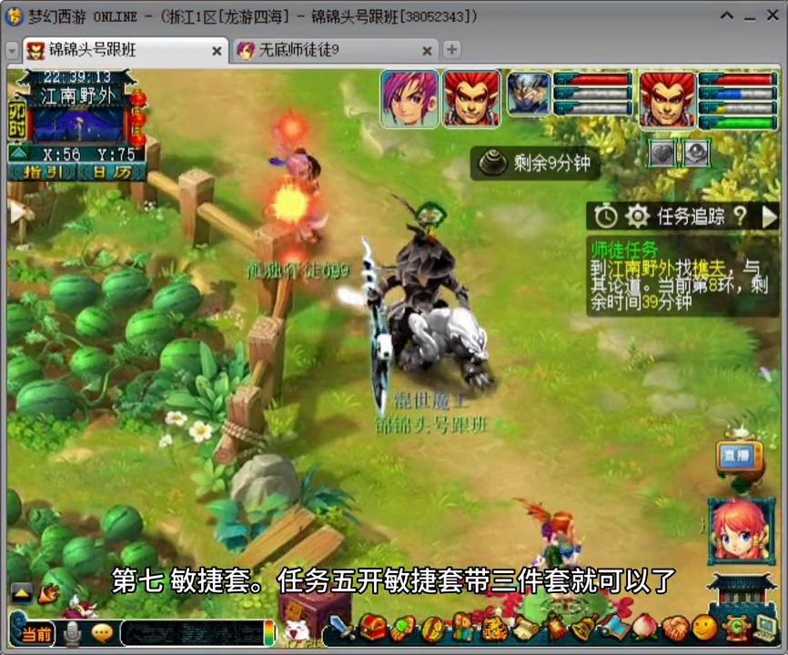 梦幻西游师门技能伤害对固伤影响,固伤提升攻略