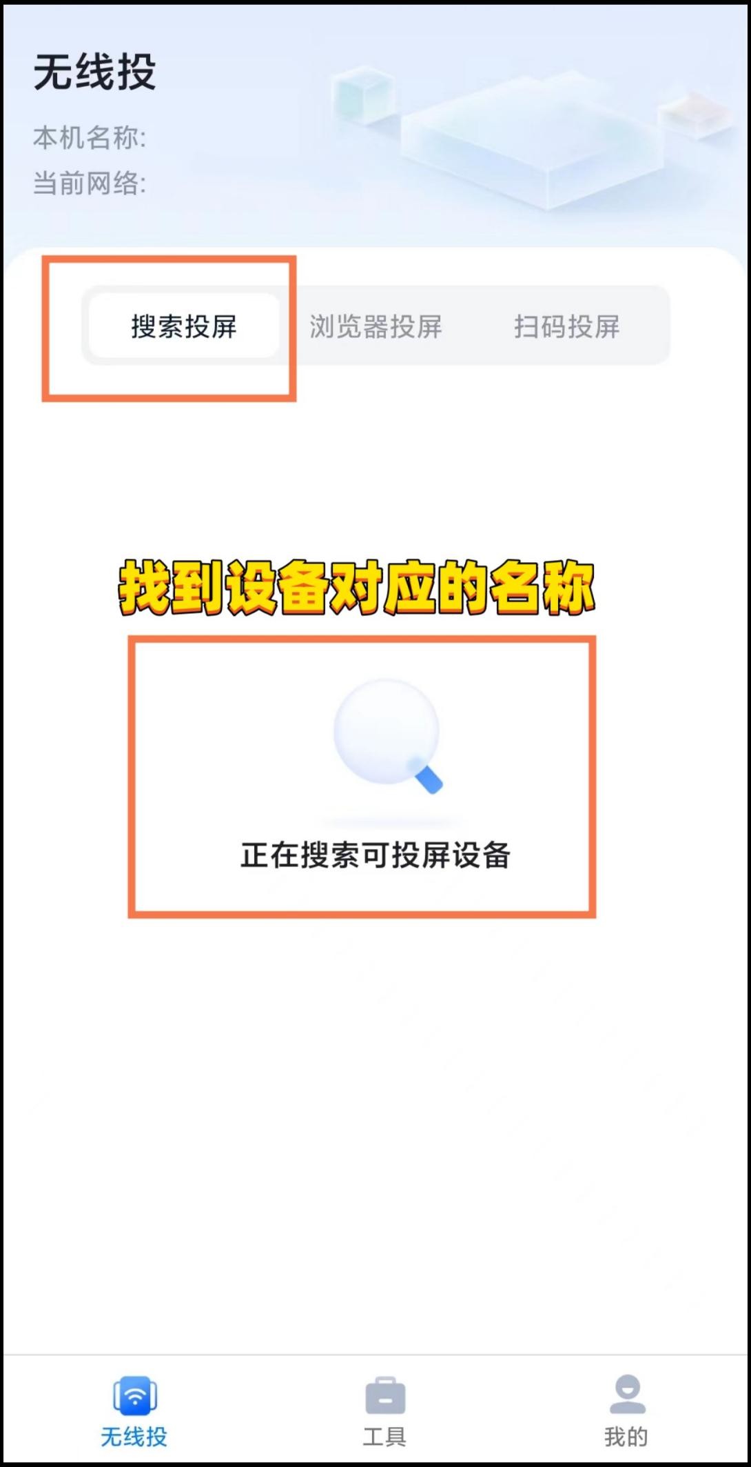 优酷会员可以手机投屏到电脑上看,手机优酷视频怎么投屏到mac电脑上