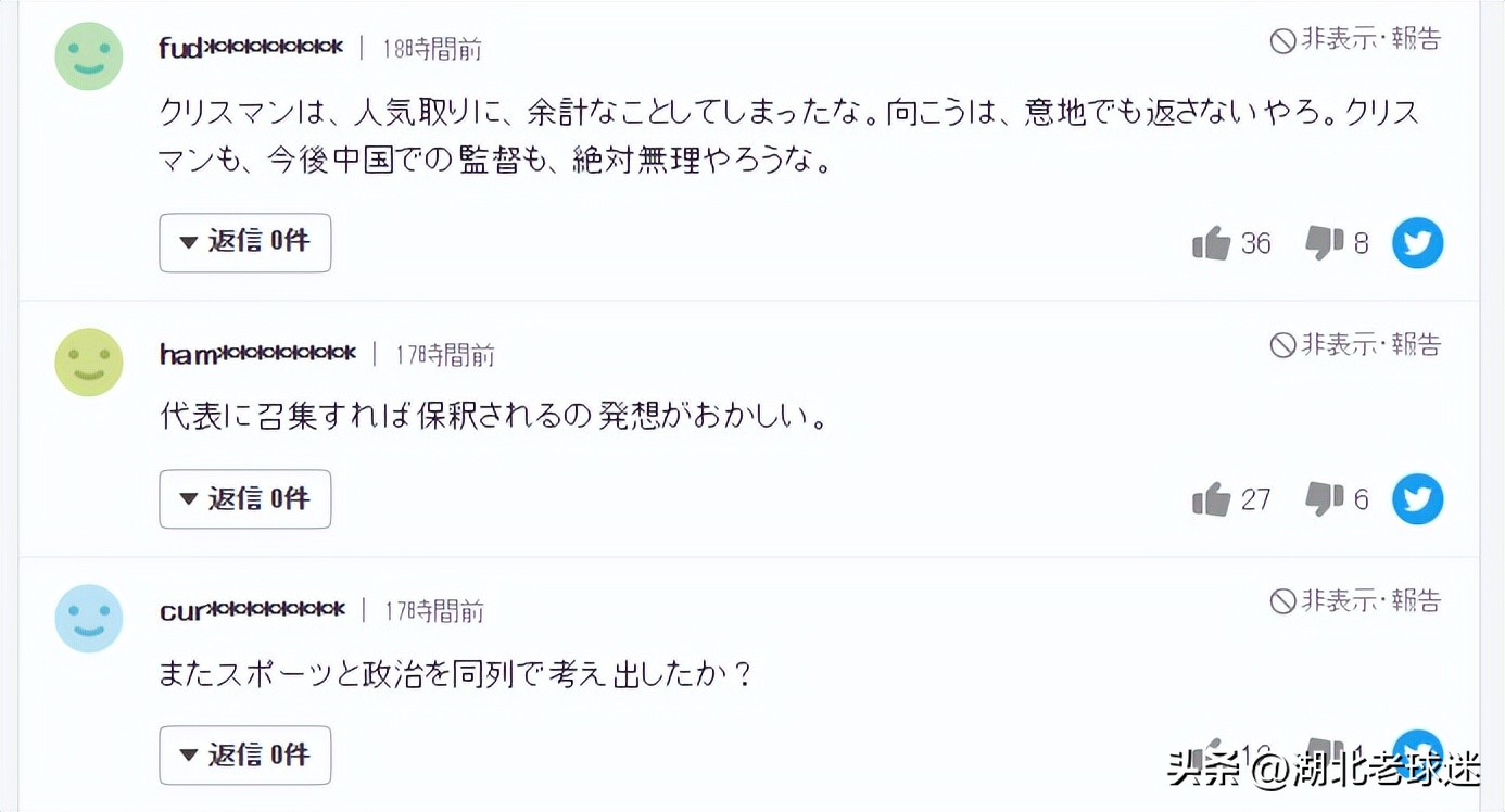 孙准浩表现韩国评论,韩国人对孙准浩的评价