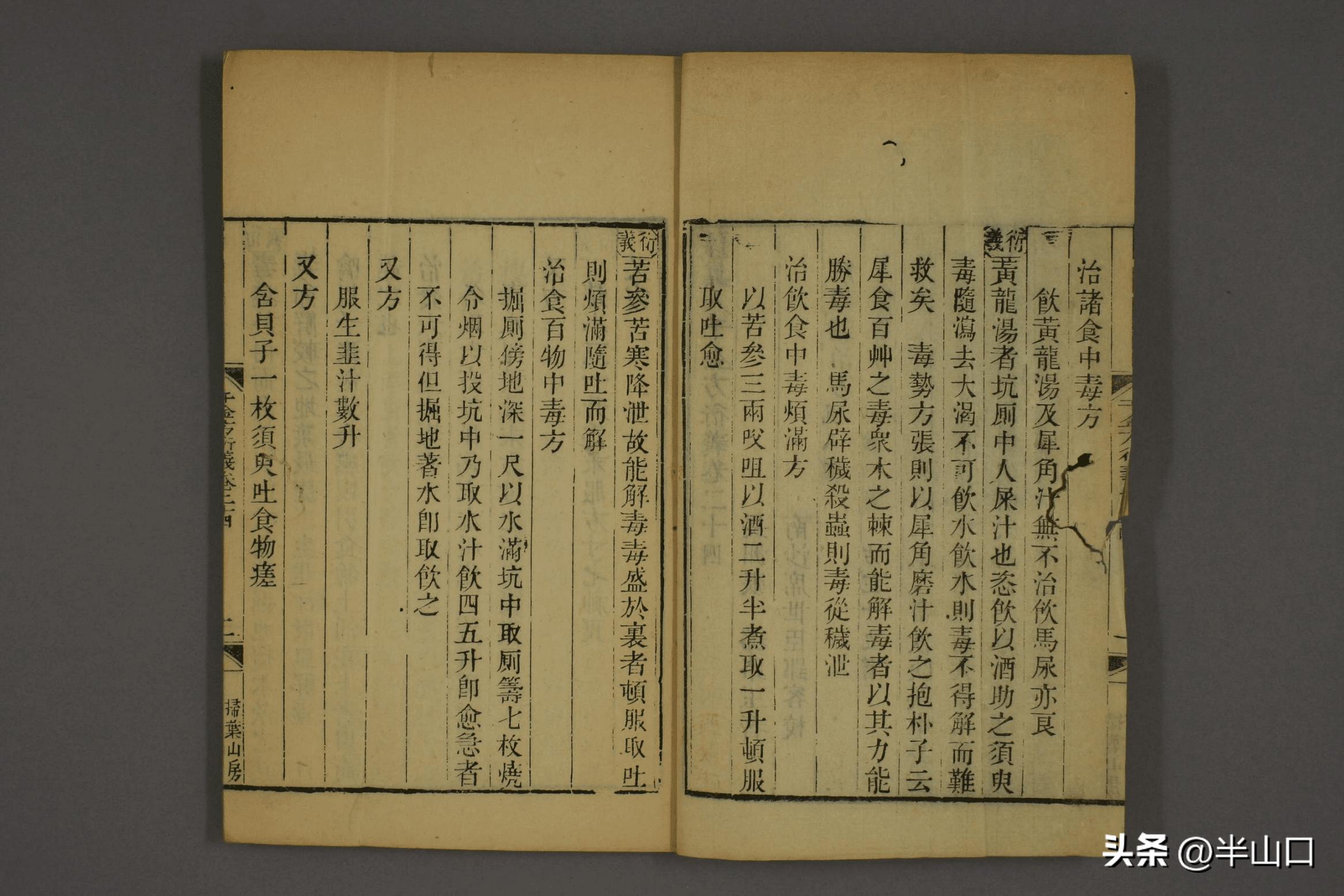 中国汉方制药为何卖到日本,日本汉方药企发展现状