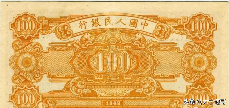 1000元人民币你见过吗,100元人民币有老版的吗