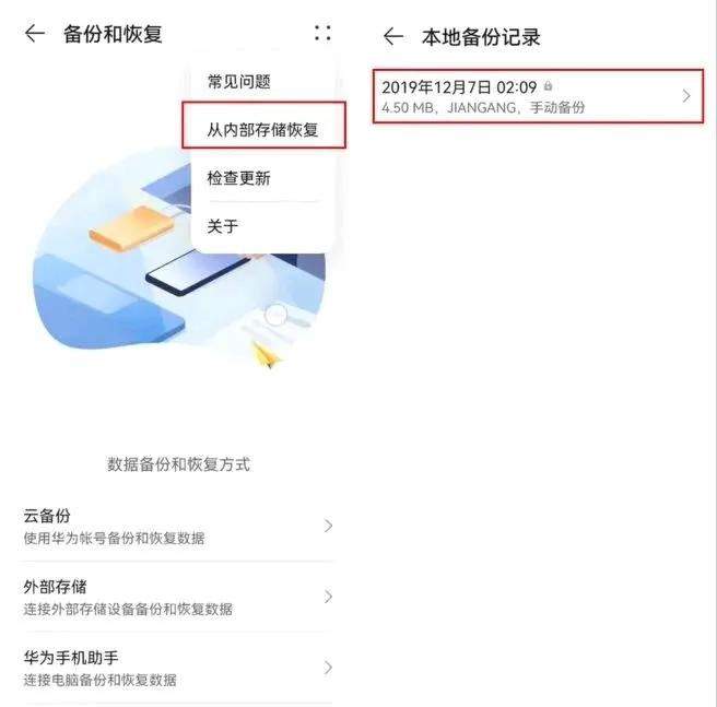 华为鸿蒙装谷歌框架,华为装谷歌框架鸿蒙2.0