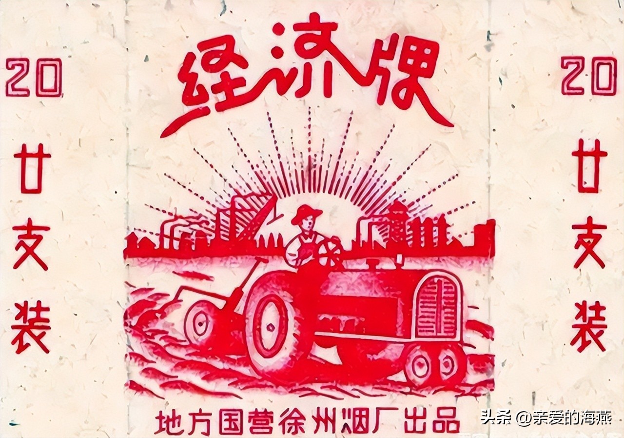 渐渐“消失”的香烟,抽过3种以上的人,差不多都是“爷爷”辈儿