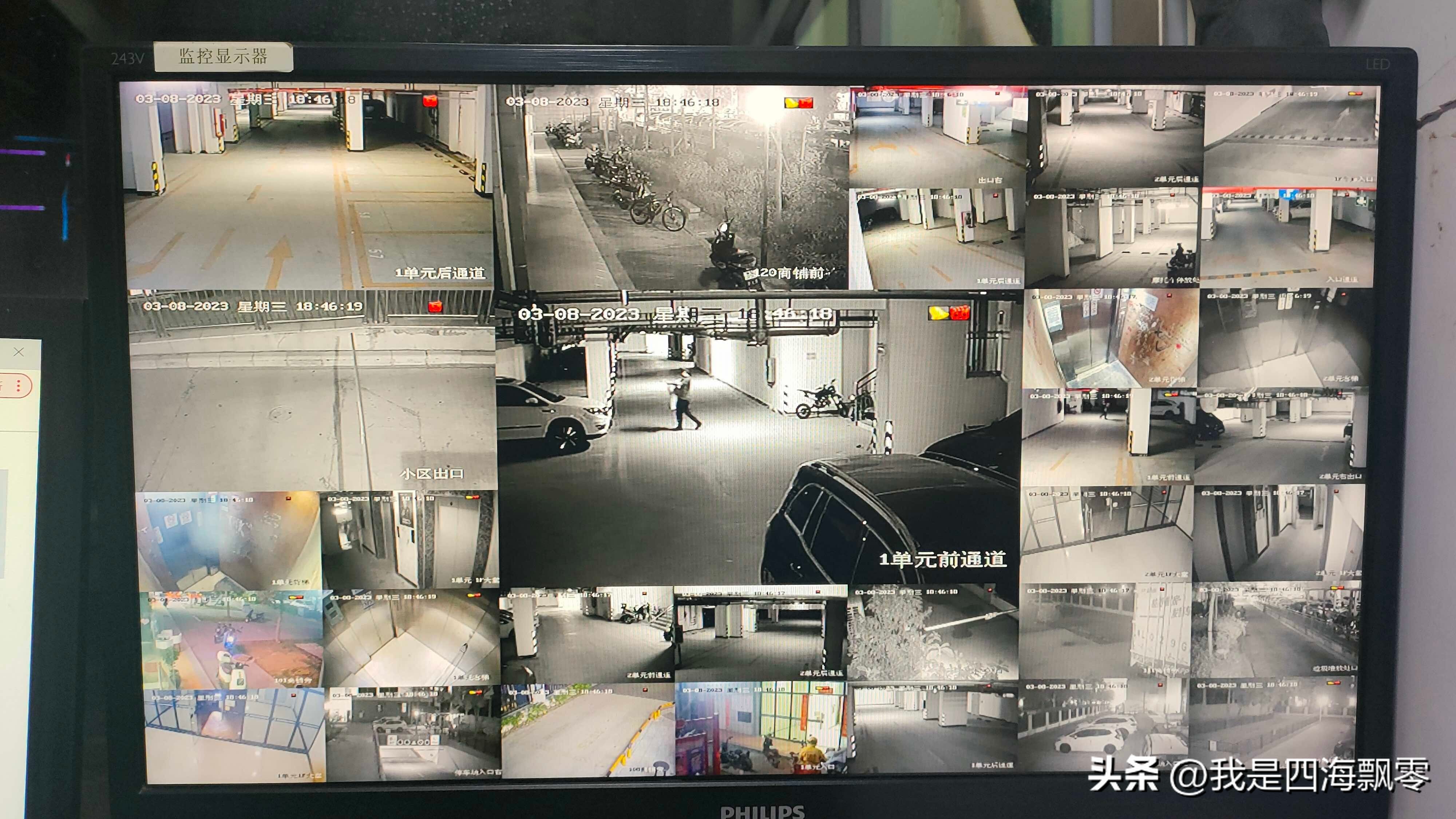 小区物业新增摄像头的宣传,物业小区想增加摄像头怎么处理