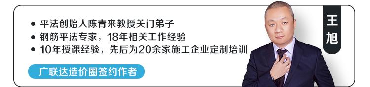 22G新图集新变化|算量中不得不注意的要点(板、楼梯、基础)