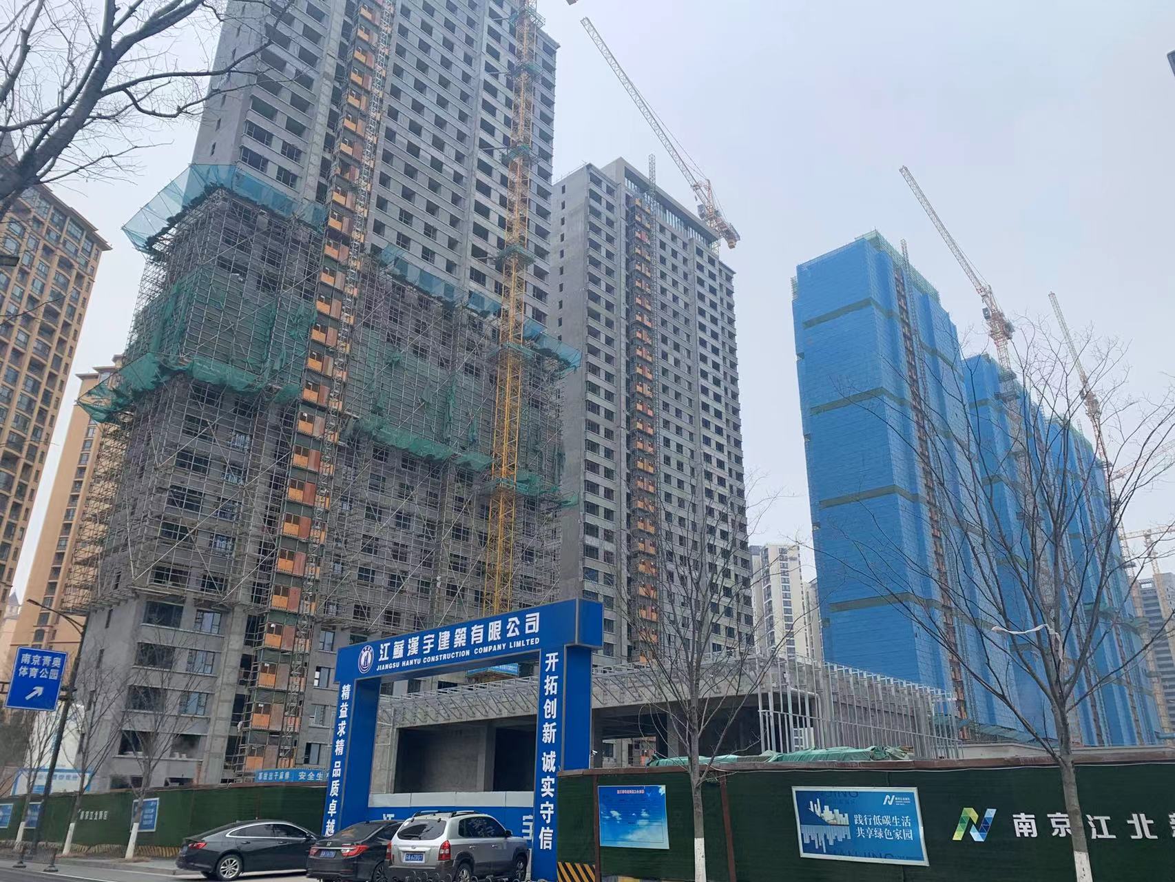 江核启迪水木滨江,业主复工最新消息