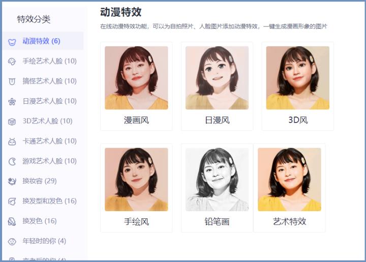 神奇的10个有趣网站,5个实用有趣的网站