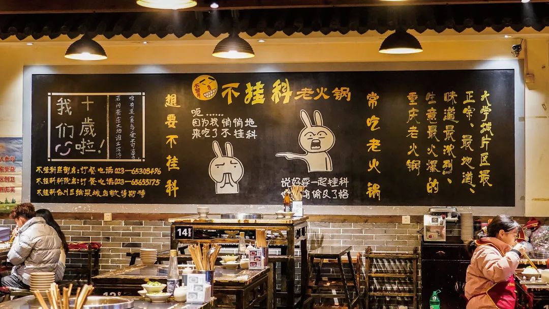 美食推荐网红餐厅春节不打烊 (春节不打烊网红餐厅)