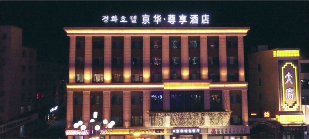 夏季延边旅游最佳路线推荐,延边最新活动消息