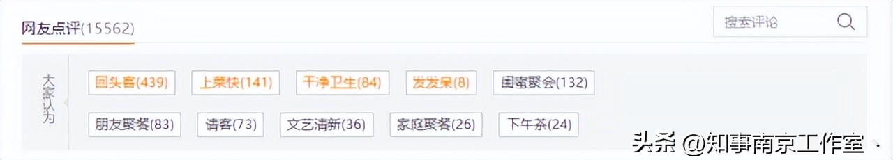 南京十年前的网红店,南京老字号网红店