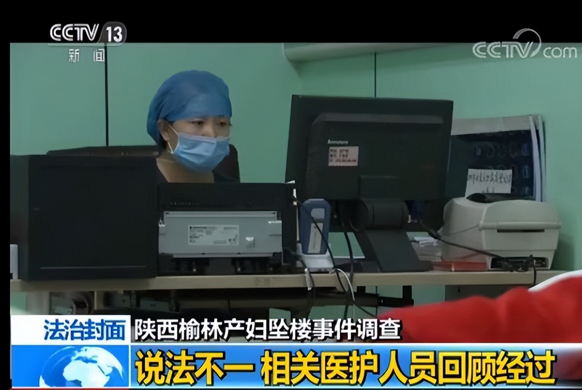 五年前，陕西产妇坠楼，家属院方相互指责，谁是“凶手”真相成谜