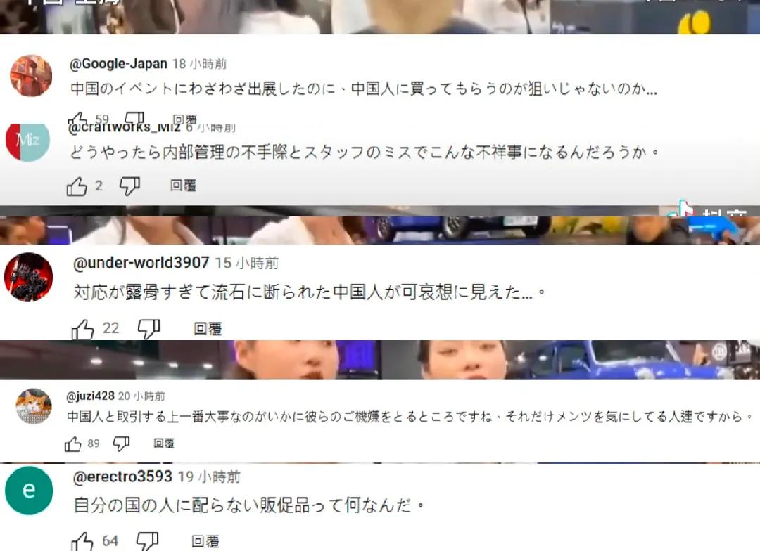 上海车展冰激凌事件点评,上海车展冰淇淋事件评论