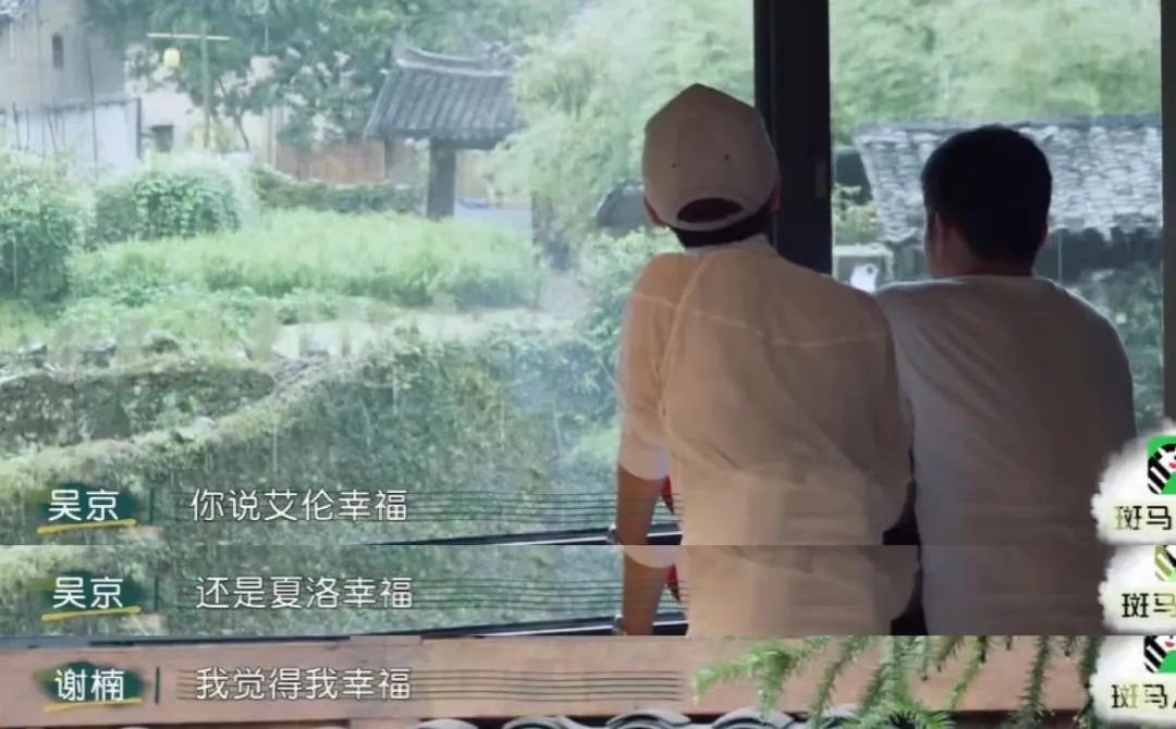 内娱“纯爱战狼”，土尬示爱却另类出圈？网友：真夫妻就是放得开