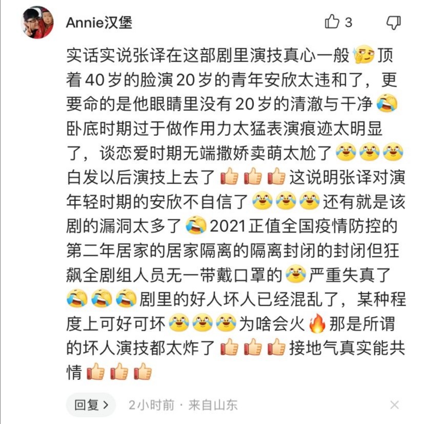 狂飙最该换掉的5个演员,狂飙最终人物结局