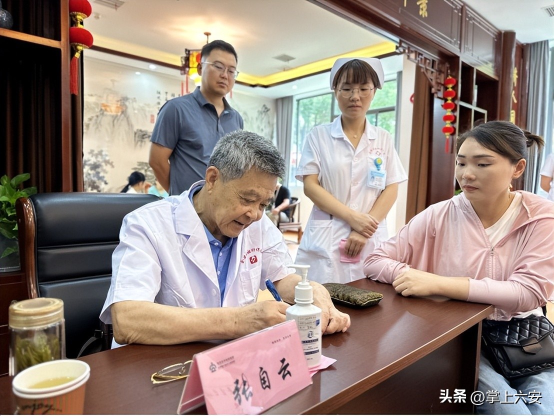 金安区妇幼保健院中医馆,金安区妇幼保健院就诊时间