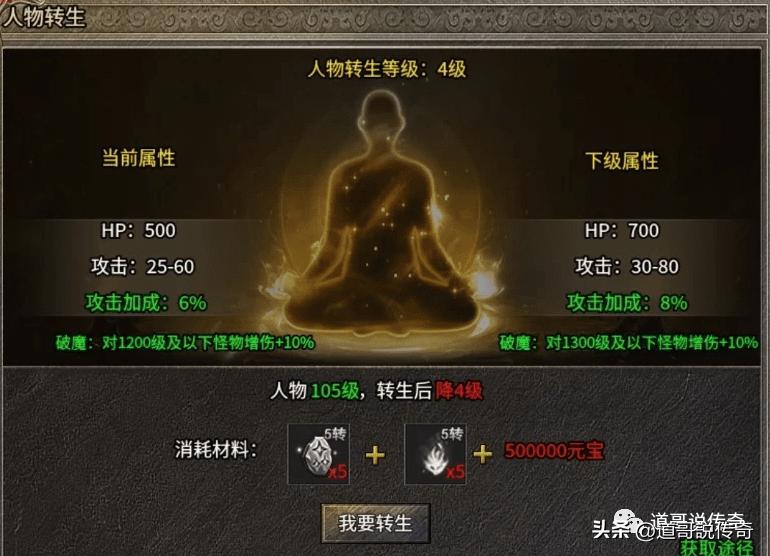 热血传奇怀旧版有充值系统吗,热血传奇怀旧版充1个元宝