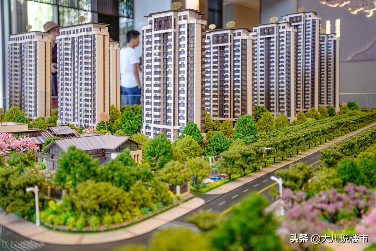 换了三套房子,换了三套房子再买房算首套吗