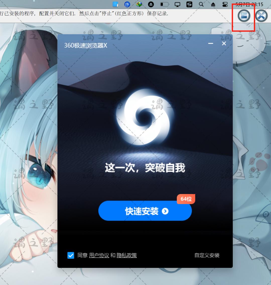 专门对付流氓软件的卸载神器,十大流氓软件及卸载方法