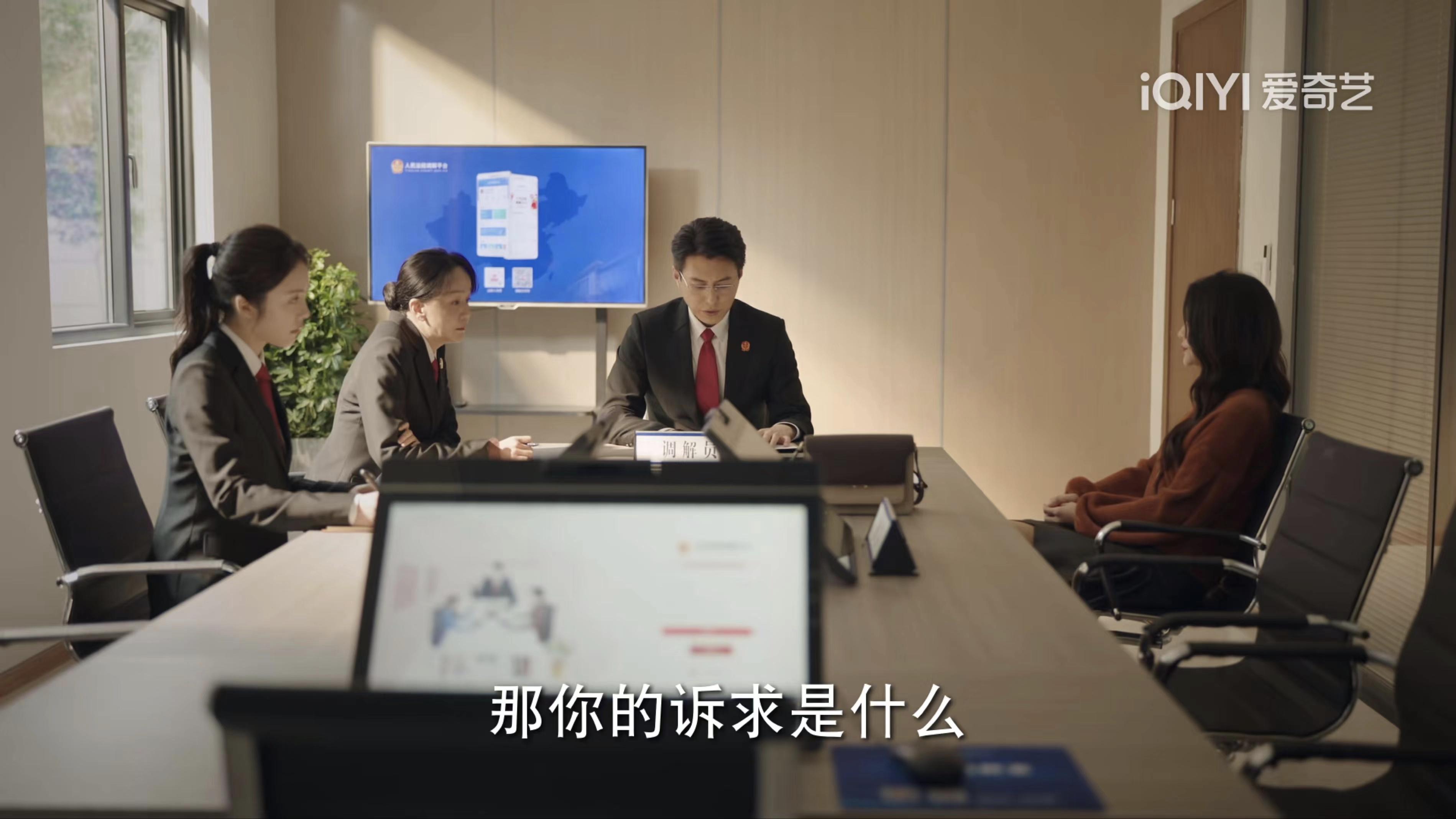 观看电视剧底线的心得体会,看完底线电视剧后的感触