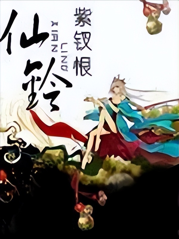 仙侠三生三世小说推荐,三本仙侠武侠小说推荐