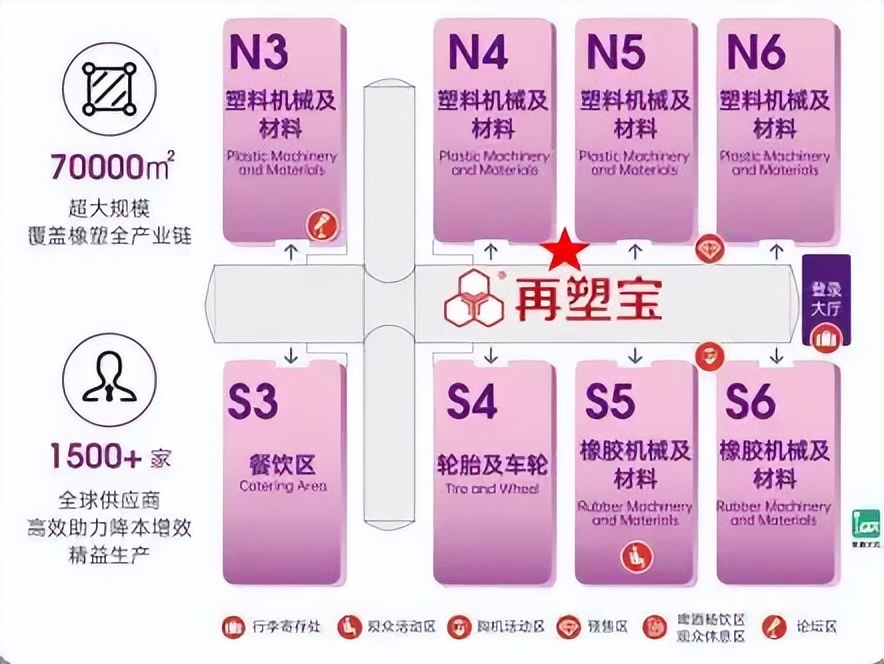 塑料展会一览表2023橡塑展下半年,国内塑料展会一览表2023橡塑展