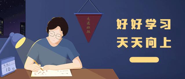 杭州师范大学精进杯,杭师大精进杯