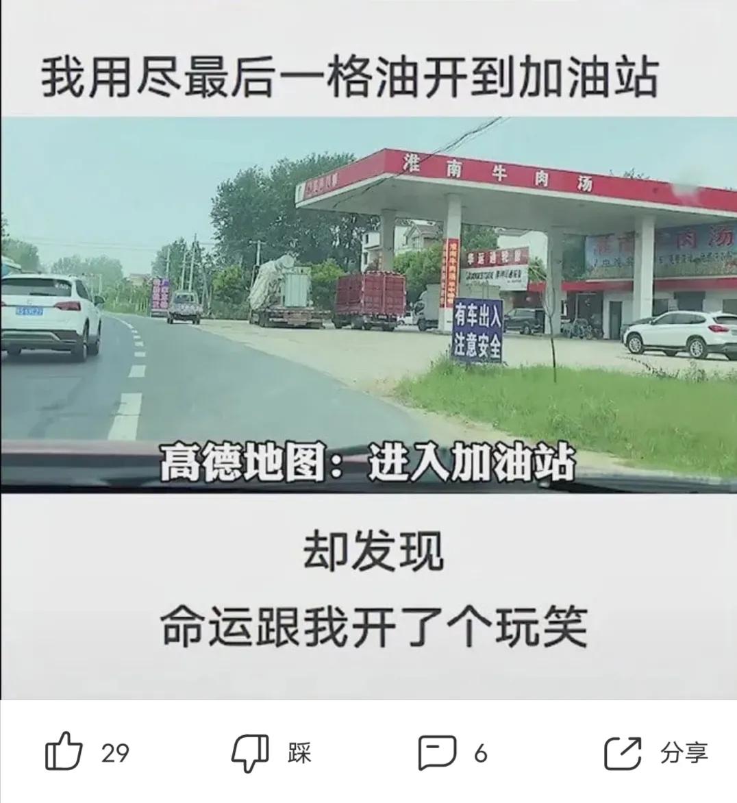 差评神回复搞笑,商家神回复客人的差评