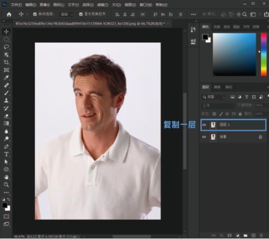 ps质感海报教程,ps海报质感教程