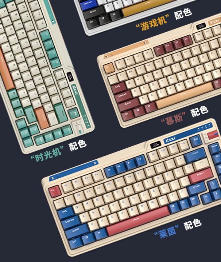 2023年推荐机械键盘,2023年最推荐的机械键盘